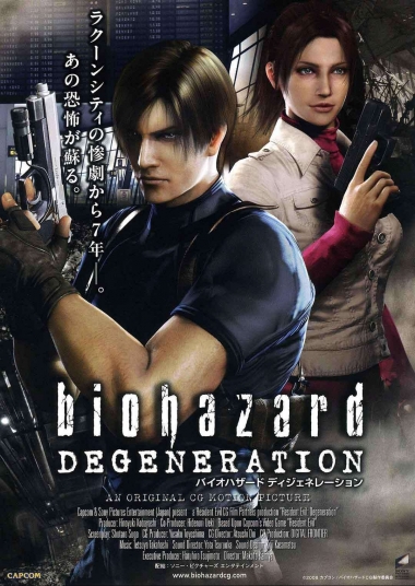 蓝光 生化危机：恶化 バイオハザード ディジェネレーション.2008.AAC音频