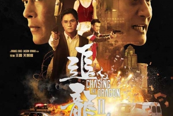 2019年 追龙Ⅱ [中国加油 中国必胜 华为必胜]